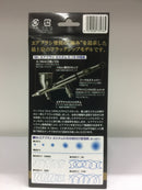 Mr. Airbrush Custom 0.18 mm PS770