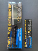 Mr. Modeling Saw Large & Replacement Blade