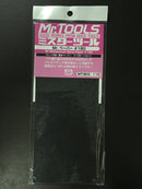 Mr. Hobby Mr. Waterproof Sand Paper MT301 ~ MT309