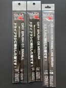 NAZCA Modeler's Brush Series - Dedicated Brush