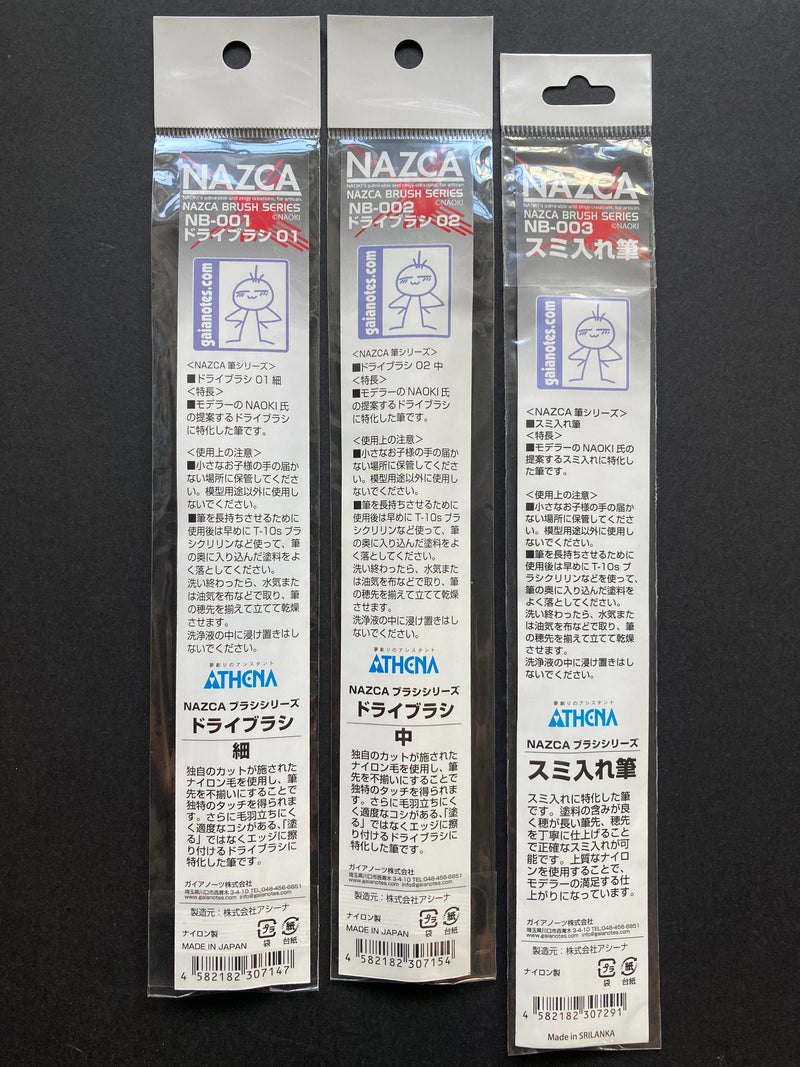 NAZCA Modeler's Brush Series - Dedicated Brush