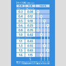 New C-Pipe (Brass) [Small] 空心 中空金屬銅管 [細] OP-561 ~ OP-566