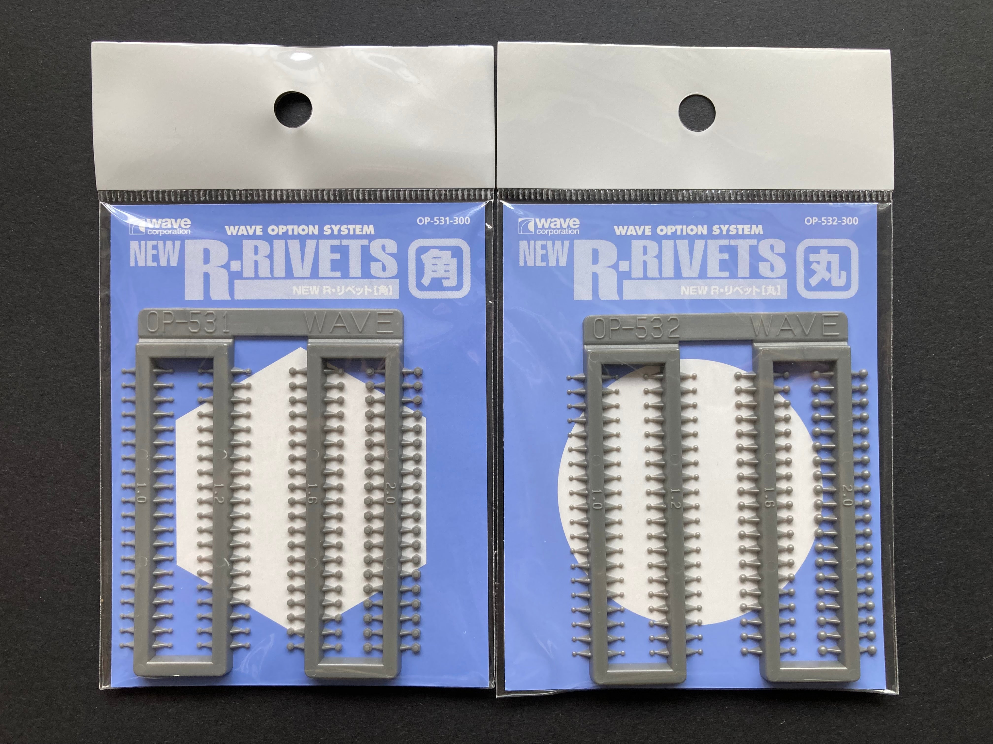 New R-Rivets [Hexagon & Round] 模型改造用鉚釘 [六角型 & 圓型] OP-531 ~ OP-532