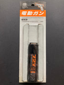 Spare & Option Parts No. 02 Micro Battery EX 7.2V 200mAh Ni-Cd for Automatic Electric Gun Series