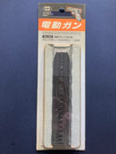 Spare & Option Parts No. 03 Spare Magazine for Automatic Electric Gun Series Glock 18C G18C