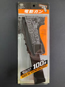 Spare & Option Parts No. 04 Spare Magazine for Automatic Electric Gun Series Glock 18C G18C