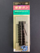 Spare & Option Parts No. 106 Side Mount Base for Automatic Electric Gun Series G36