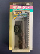 Spare & Option Parts No. 121 Scope Mount Base for Automatic Electric Gun Series M14