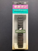 Spare & Option Parts No. 133 Scope Mount Base for Automatic Electric Gun Series Type 89 AEG