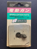 Spare & Option Parts No. 134 Left Side Selector for Automatic Electric Gun Series Type 89