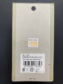 Spare & Option Parts No. 134 Left Side Selector for Automatic Electric Gun Series Type 89