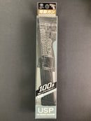 Spare & Option Parts No. 18 Spare Magazine for Automatic Electric Gun Series H＆K USP