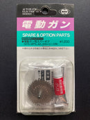 Spare & Option Parts No. 39 Spur Gear for Automatic Electric Gun Series M16 MP5 AK G3