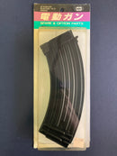 Spare & Option Parts No. 41 Spare Magazine for Automatic Electric Gun Series AK47