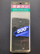 Spare & Option Parts No. 53 Spare Magazine for Automatic Electric Gun Series G3 Series