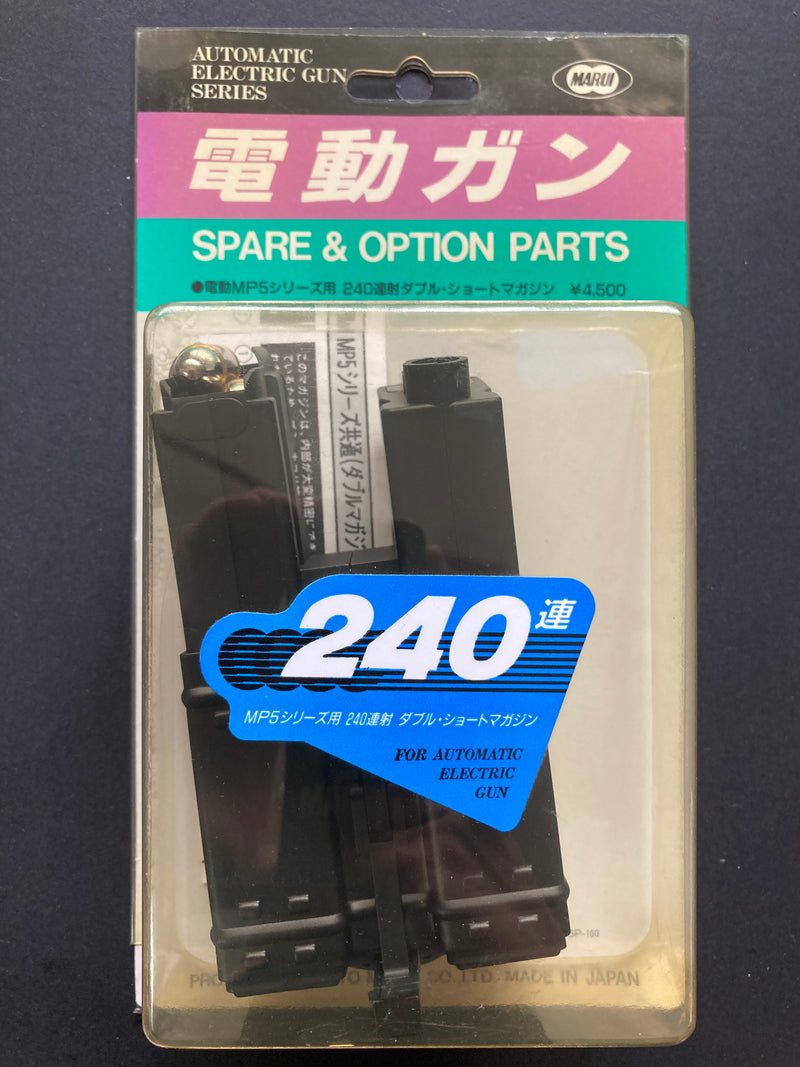Spare & Option Parts No. 62 Spare Magazine for Automatic Electric Gun Series MP5