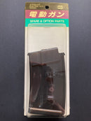 Spare & Option Parts No. 79 Spare Magazine for Automatic Electric Gun Series SIG SG550