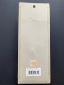 Spare & Option Parts No. 79 Spare Magazine for Automatic Electric Gun Series SIG SG550