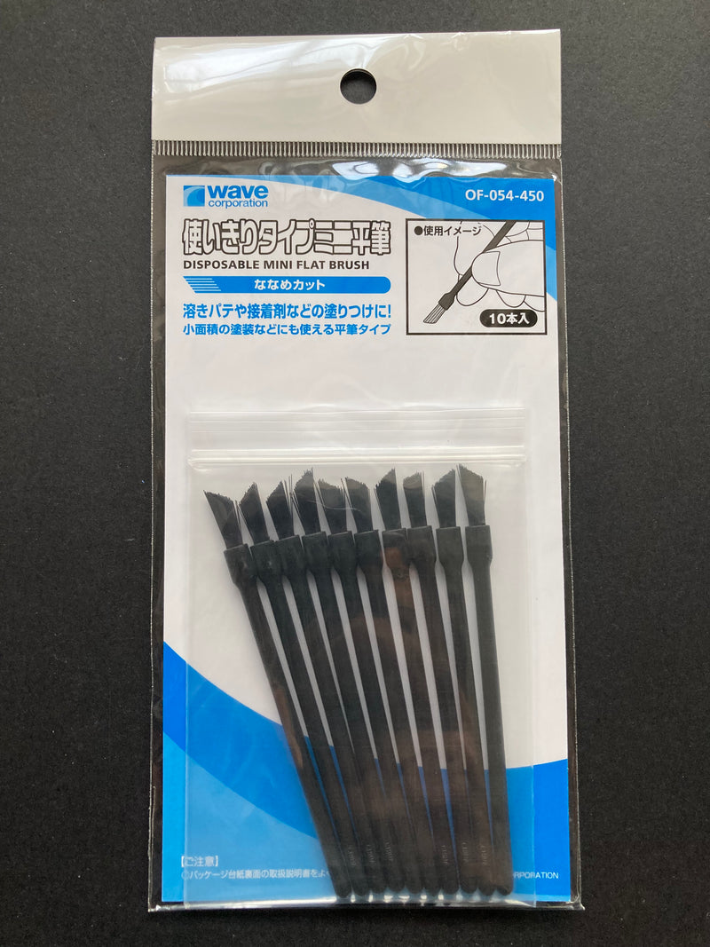 Disposable Mini Flat Brush [Slash Cut] 迷你平筆 [斜頭] OF-054