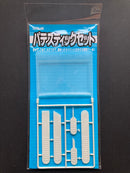 Putty Stick Set OM-101