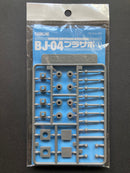 Ball Joint [1] BJ-03 to PC-06 模型改造專用活動球型關節部品 波莊 和尚頭 OP-411 ~ OP-414