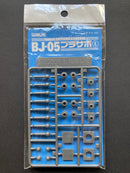 Ball Joint [1] BJ-03 to PC-06 模型改造專用活動球型關節部品 波莊 和尚頭 OP-411 ~ OP-414