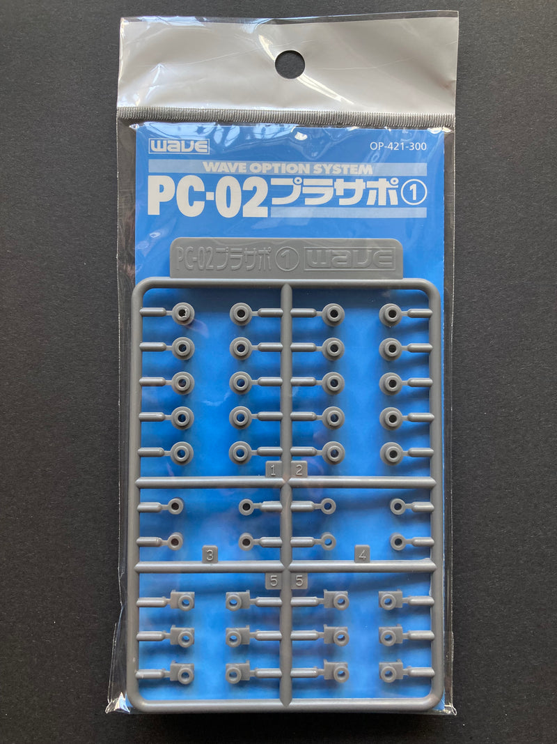 Poly Cap [1] PC-02 to PC-05 模型改造專用活動關節部品 OP-421 ~ OP-424