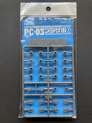 Poly Cap [1] PC-02 to PC-05 模型改造專用活動關節部品 OP-421 ~ OP-424