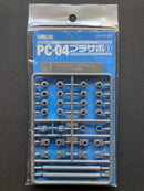 Poly Cap [1] PC-02 to PC-05 模型改造專用活動關節部品 OP-421 ~ OP-424