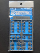 Poly Cap [1] PC-02 to PC-05 模型改造專用活動關節部品 OP-421 ~ OP-424