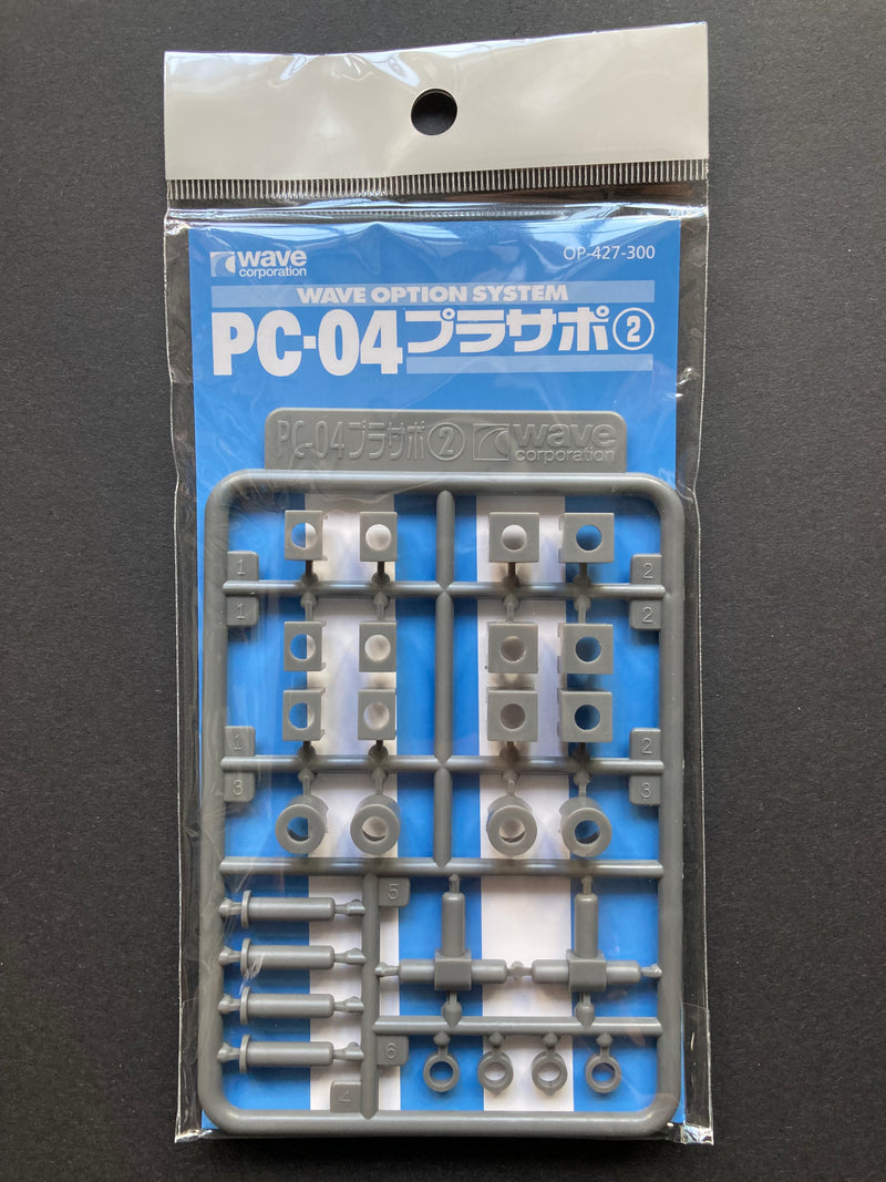 Poly Cap [2] PC-02 to PC-05 模型改造專用活動關節部品 OP-425 ~ OP-428