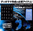 1/144 Scale Mobile Staff 地勤及飛行員人形模型 OP-435