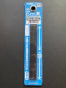 New C-Pipe (Brass) [Small] 空心 中空金屬銅管 [細] OP-561 ~ OP-566