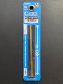 New C-Pipe (Brass) 空心 中空金屬銅管 OP-571 ~ OP-582