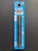 New C-Pipe (Brass) 空心 中空金屬銅管 OP-571 ~ OP-582