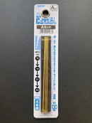 New C-Pipe Type A (Brass) [4 Piece Set] 空心 中空銅管套組 OP-586