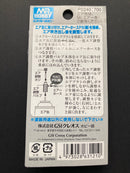 Mr. Air Adjustment Valve Set PS240