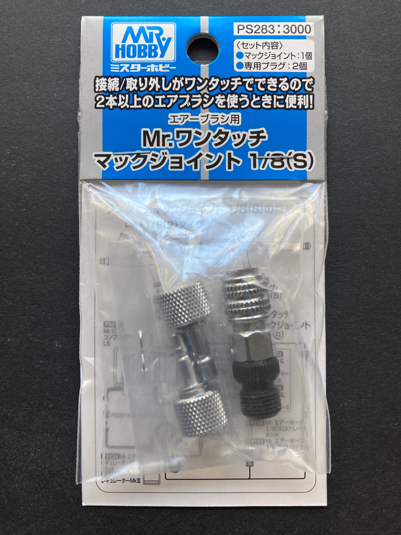 Mr. One-Touch Mech Joint 1/8" (S) PS283