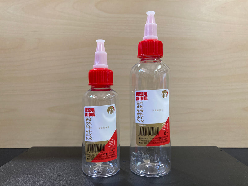 PET Paint Mixing Bottle with Scale 帶刻度調漆瓶 開油樽 [碗口型]