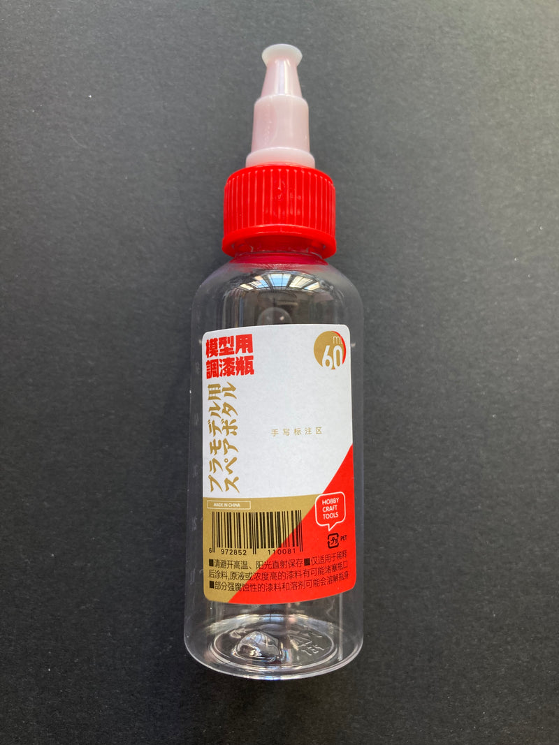 PET Paint Mixing Bottle with Scale 帶刻度調漆瓶 開油樽 [碗口型]