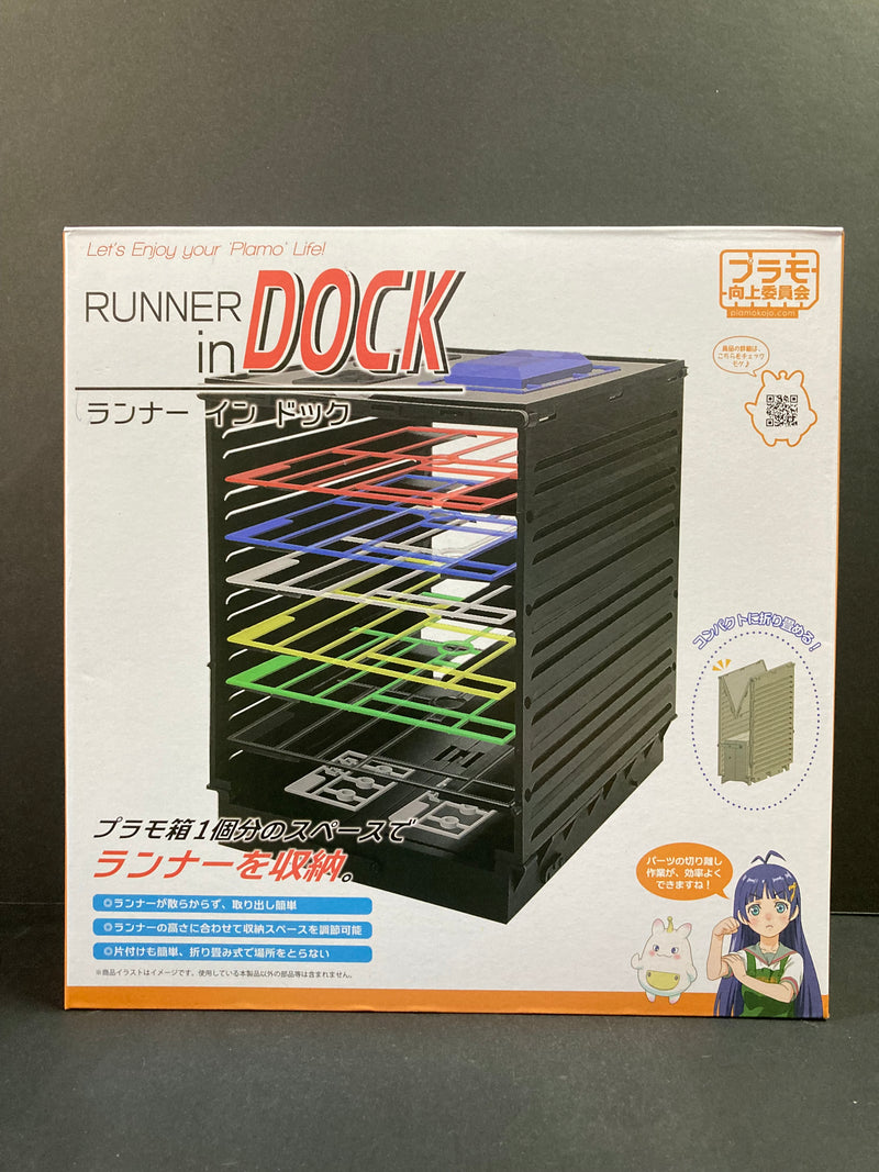 Runner in Dock - PMKJ010