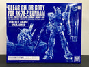 PG 1/60 Clear Color Body Parts for PG Unleashed RX-78-2 Gundam
