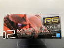 RG 1/144 No. 02 MS-06S Zaku II Principality of Zeon Char Aznable's Custom Mobile Suit