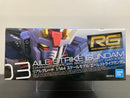 RG 1/144 No. 03 Alie Strike Gundam O.M.N.I. Enforcer Mobile Suit GAT-X105