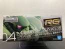 RG 1/144 No. 04 MS-06F Zaku II Principality of Zeon Mass Productive Mobile Suit