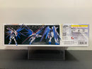 RG 1/144 No. 05 Freedom Gundam Z.A.F.T. Mobile Suit ZGMF-X10A