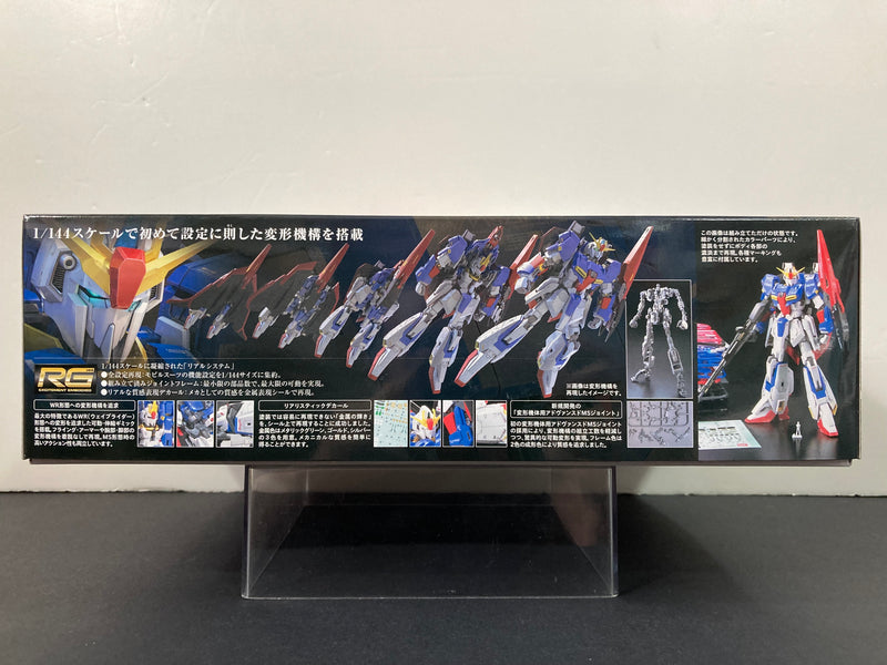 RG 1/144 No. 10 Zeta Gundam A.E.U.G. Attack Use Prototype Variable Form Mobile Suit MSZ-006