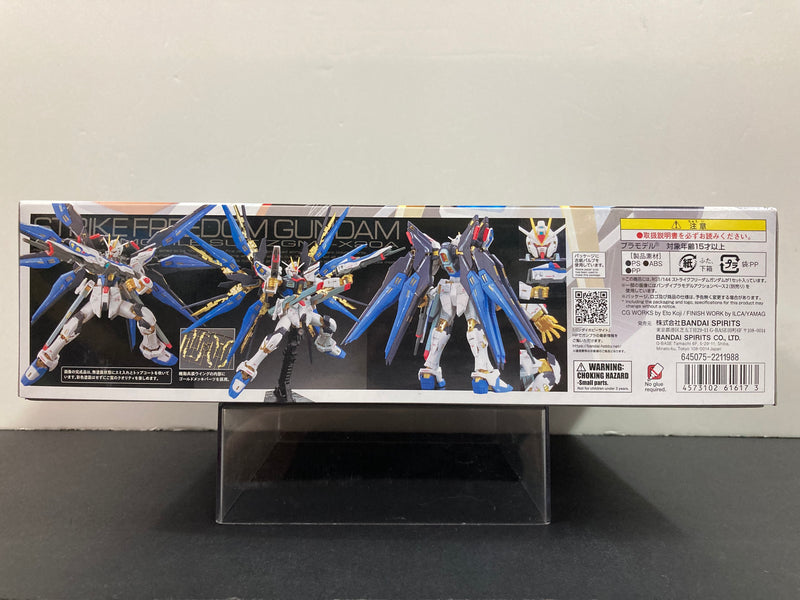 RG 1/144 No. 14 Strike Freedom Gundam Z.A.F.T. Mobile Suit ZGMF-X20A