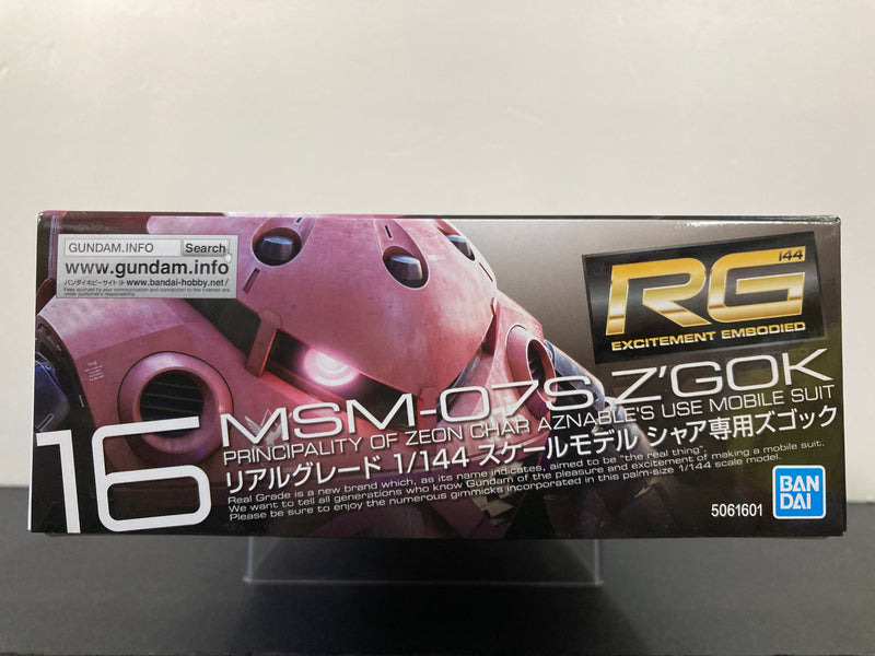 RG 1/144 No. 16 MSM-07S Z'Gok Principality of Zeon Char Aznable's Use Mobile Suit