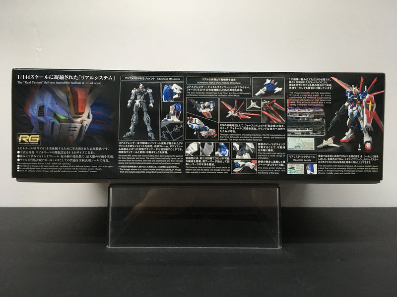 RG 1/144 No. 33 Force Impulse Gundam Z.A.F.T. Mobile Suit ZGMF-X56S/α